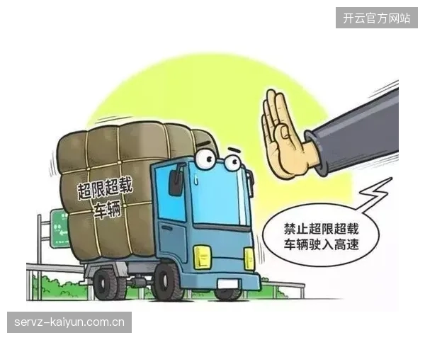 区域性交通联动服务将清退松散的赛事安保外包执行模式 区域性交通联动服务将清退松散的赛事安保外包执行模式